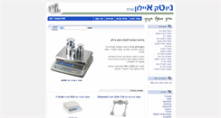 Desktop Screenshot of newtech-ayalon.com